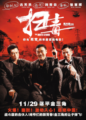 怎么购买民办学校办学许可证